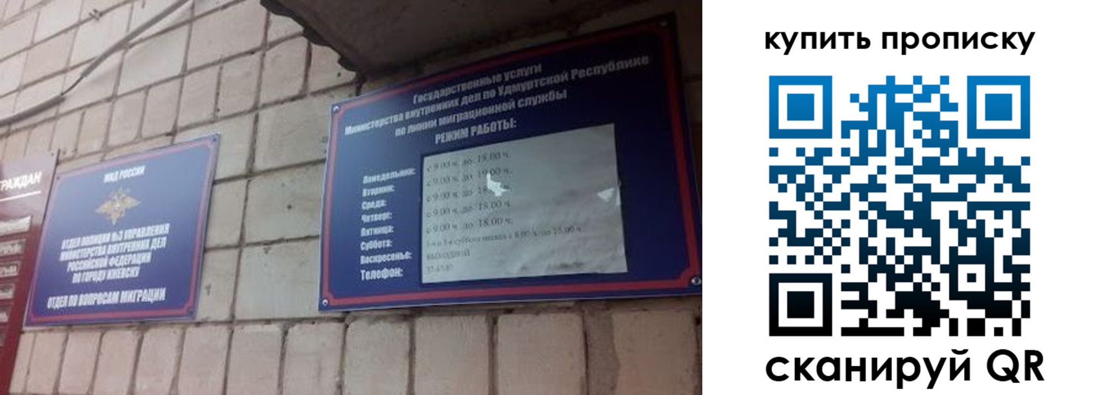 прописка от собственника в Мариинском Посаде