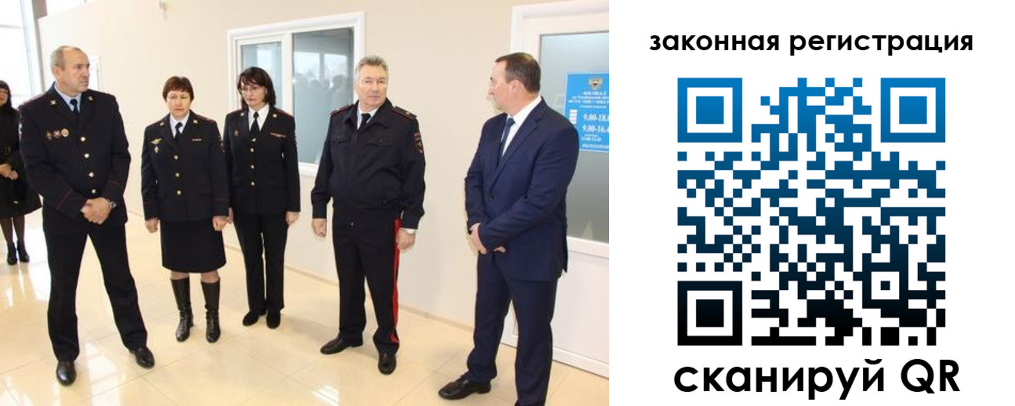 прописка гарантия в Мариинском Посаде