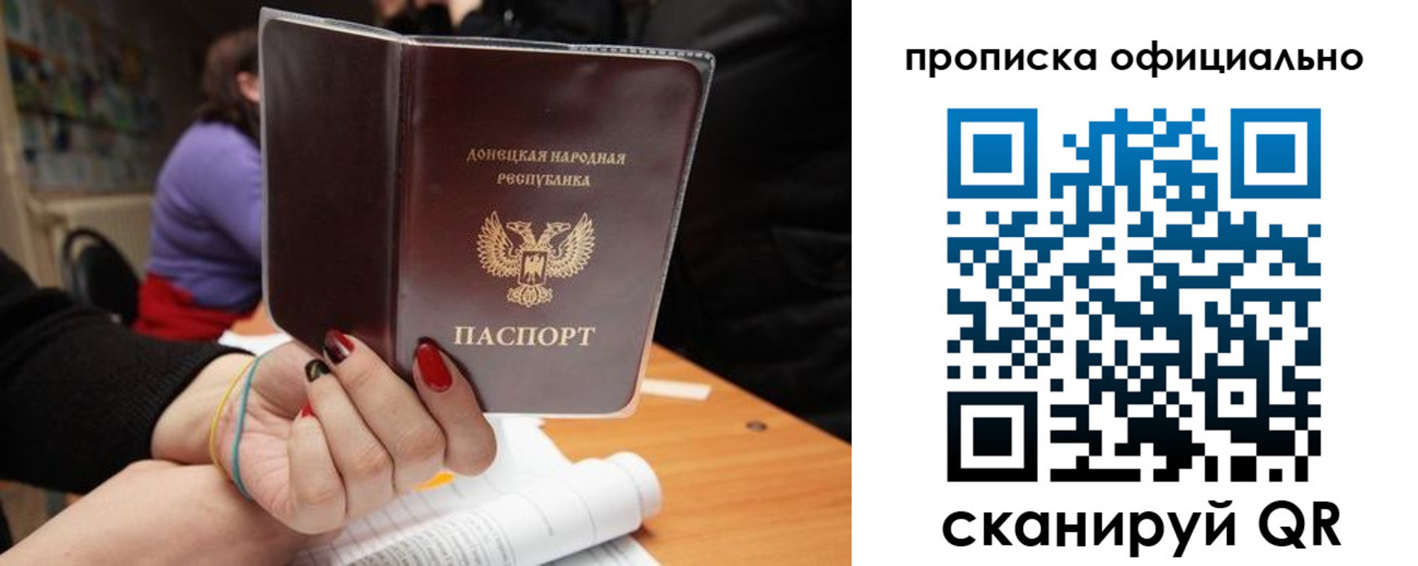 прописка от собственника в Мариинском Посаде