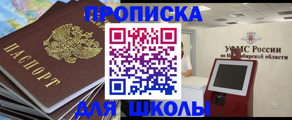 регистрация для дет. сада в Мариинском Посаде