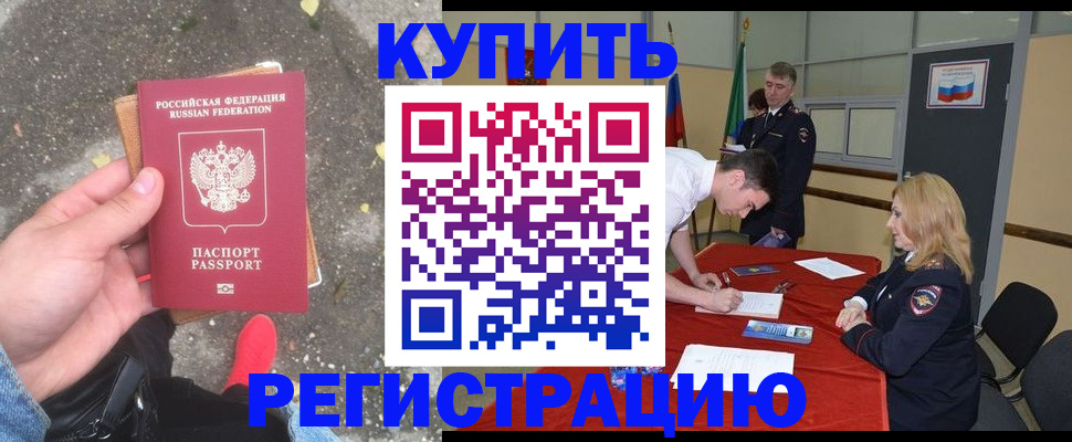 найти адрес прописки в Мариинском Посаде