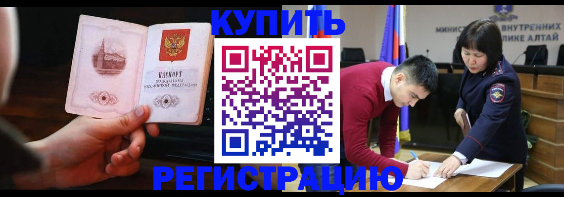 прописка иностранных граждан в Мариинском Посаде