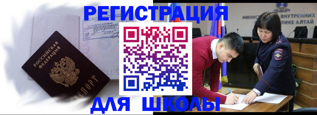 временная регистрация адрес в Мариинском Посаде