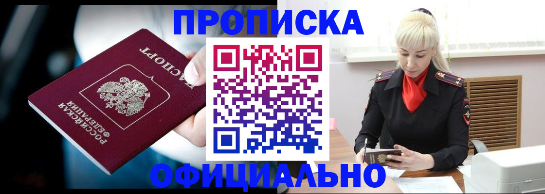 пропишу в квартире в Мариинском Посаде