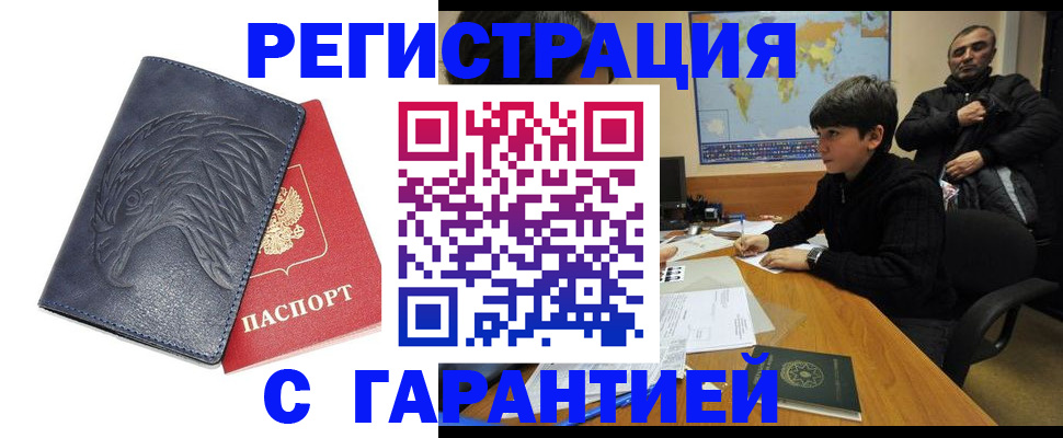 прописка от собственника в Мариинском Посаде